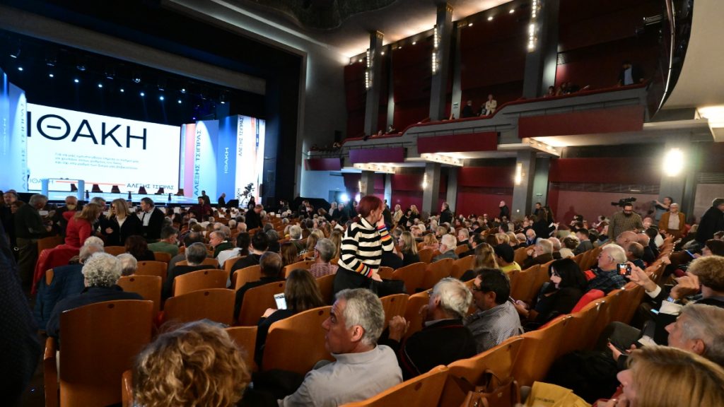 Ο Αλέξης Τσίπρας παρουσιάζει την «Ιθάκη» στο «Παλλάς»: Σύσσωμος ο ΣΥΡΙΖΑ και η Νέα Αριστερά δίνουν το παρών – Δείτε Live