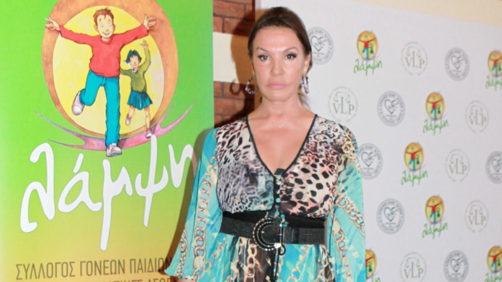 Βάνα Μπάρμπα: Της έκοψαν κλήση για παράνομο παρκάρισμα – Το όχημά της δεν είχε πινακίδες