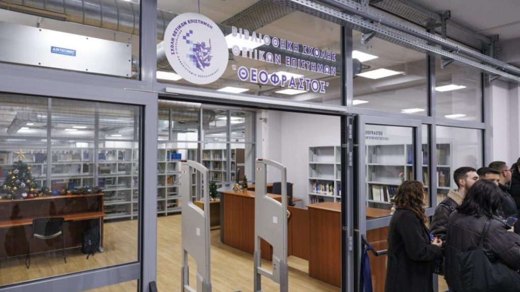 Θεοδωρικάκος: “Χαίρομαι που η πανεπιστημιακή κοινότητα στη Θεσσαλονίκη έχει στη διάθεσή της μια ακόμη σύγχρονη βιβλιοθήκη”