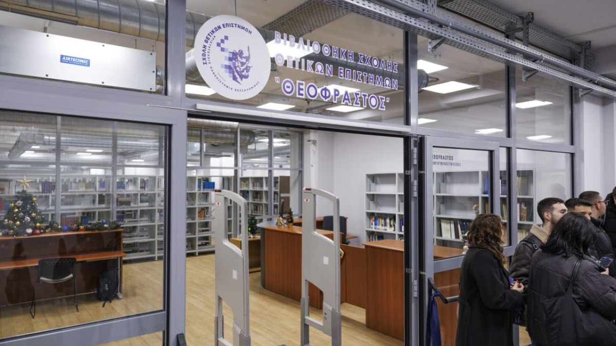 Θεοδωρικάκος: “Χαίρομαι που η πανεπιστημιακή κοινότητα στη Θεσσαλονίκη έχει στη διάθεσή της μια ακόμη σύγχρονη βιβλιοθήκη”