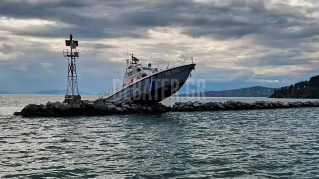 Ανησυχία για το ατύχημα με το σκάφος του λιμενικού στο λιμάνι του Βόλου – “Η θάλασσα δεν συγχωρεί λάθη”