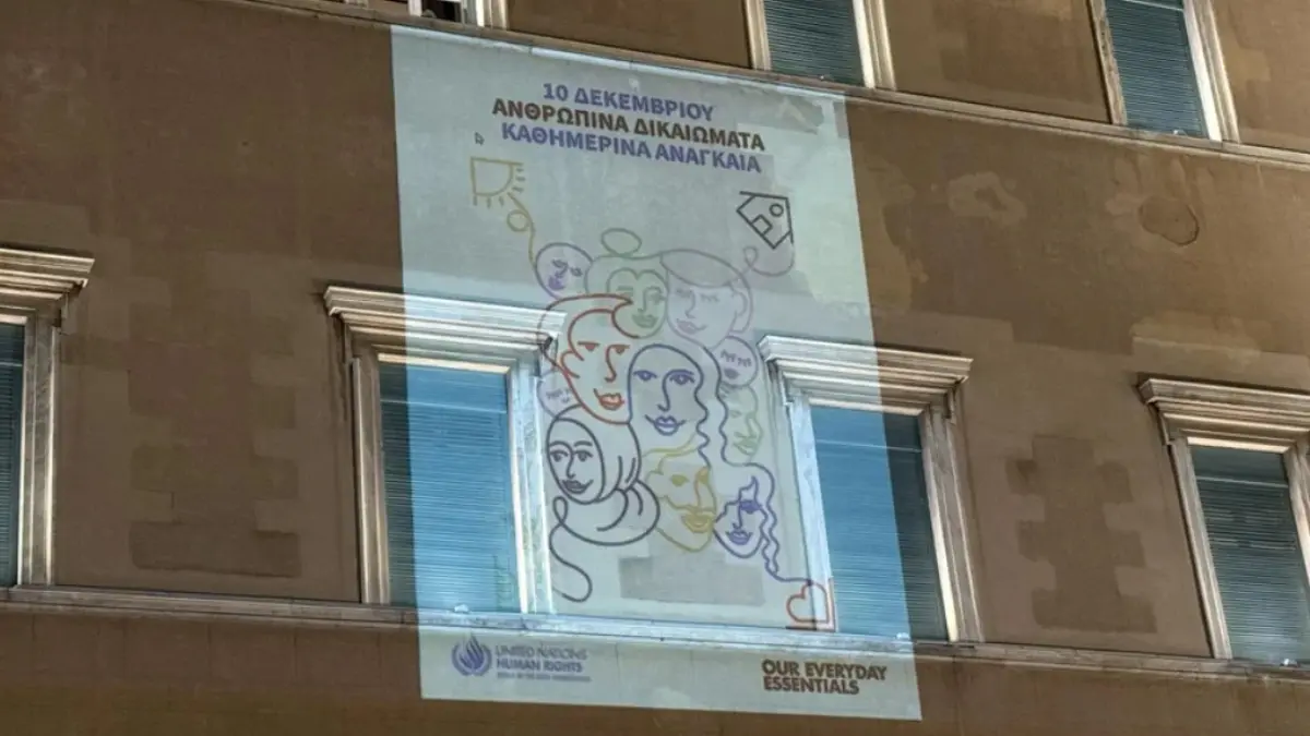 Βουλή: Φωταγωγήθηκε για την Παγκόσμια Ημέρα Ανθρωπίνων Δικαιωμάτων