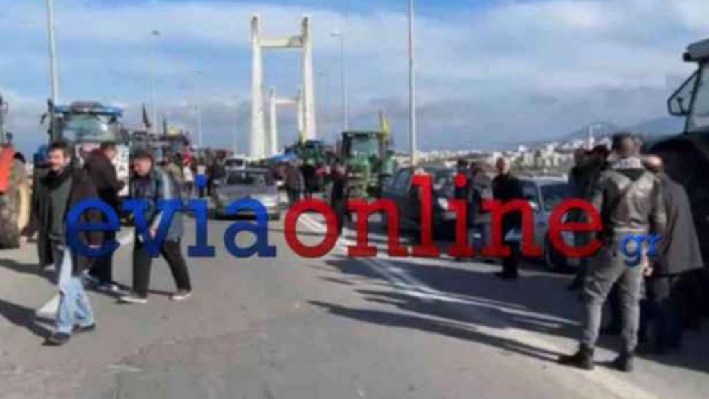 Μπλόκο από τους αγρότες στην υψηλή γέφυρα της Χαλκίδας – Κυκλοφοριακή συμφόρηση στο σημείο (βίντεο)