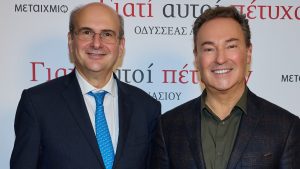 Οδυσσέας Αθανασίου: Γιατί αυτοί πέτυχαν – Παρουσίασε το νέο του βιβλίο