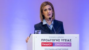 Υπουργείο Υγείας: Ξεκίνησε το πρώτο Πρόγραμμα στην Ελλάδα για την αντιμετώπιση του αυτοτραυματισμού στους νέους