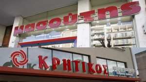 Υπεγράφη προσύμφωνο για την εξαγορά του 100% της εταιρείας ΑΝΕΔΗΚ Κρητικός από την Διαμαντής Μασούτης