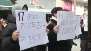 Σέρρες: “17 χρονών ζητούσε ζωή, όχι σιωπή” – Η συγκινητική διαμαρτυρία για το θύμα του θανάσιμου ξυλοδαρμού στα δικαστήρια (βίντεο)