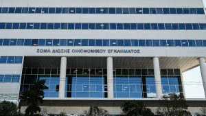 Τέλος το ΣΔΟΕ: Από τον Μάρτιο έρχεται η “ΔΕΟΣ” με τρεις ειδικές μονάδες ελέγχου – Πώς θα λειτουργεί