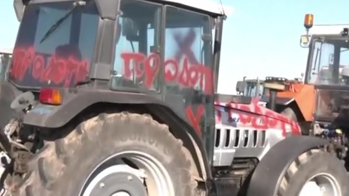 Μπλόκο Νίκαιας