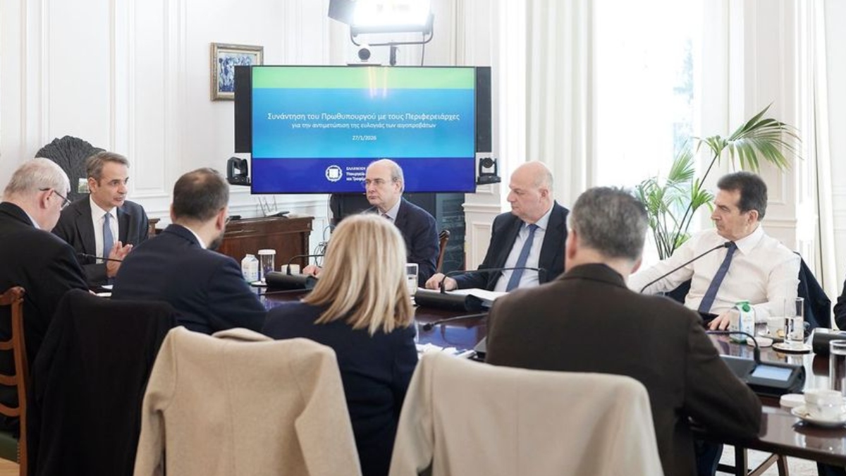 Σύσκεψη ευλογιά