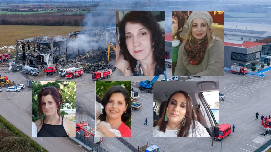 Οι 5 γυναίκες που χάθηκαν στη “Βιολάντα”: Οι ιστορίες της Έλενας, της Βάσως, της Αγάπης, της Βούλας, της Αναστασίας