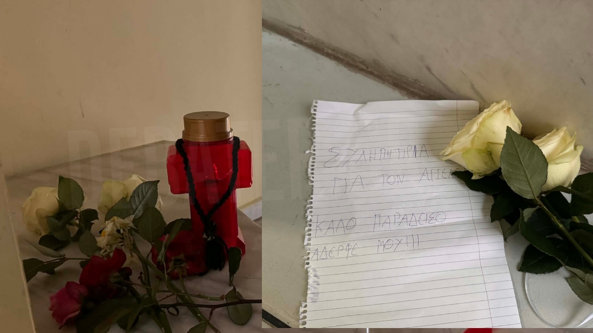 Σέρρες: Τι έγραφε το μήνυμα που οδήγησε στον μοιραίο ξυλοδαρμό του 17χρονου – Λουλούδια, κεριά και σημειώματα έξω από το σπίτι του