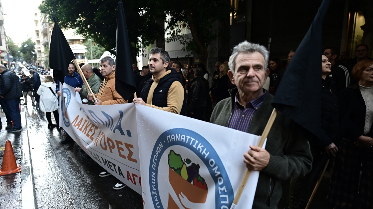 λαϊκές αγορές