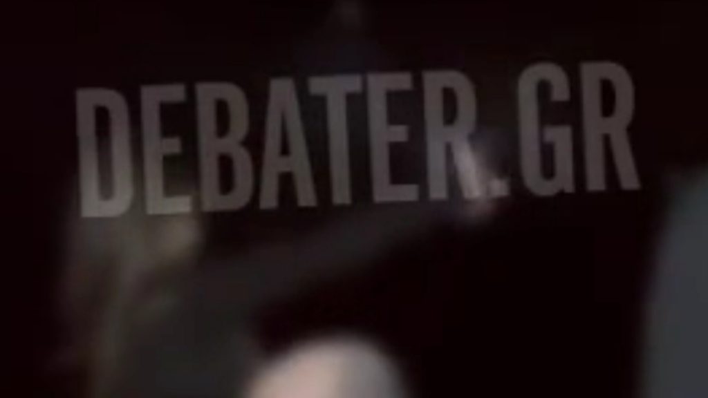 Σάλος με βίντεο με γυναίκα αστυνομικό να πυροβολεί στον αέρα σε γλέντι – Έρευνα της ΕΛΑΣ