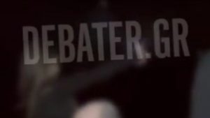 Σάλος με βίντεο με γυναίκα αστυνομικό να πυροβολεί στον αέρα σε γλέντι – Έρευνα της ΕΛΑΣ