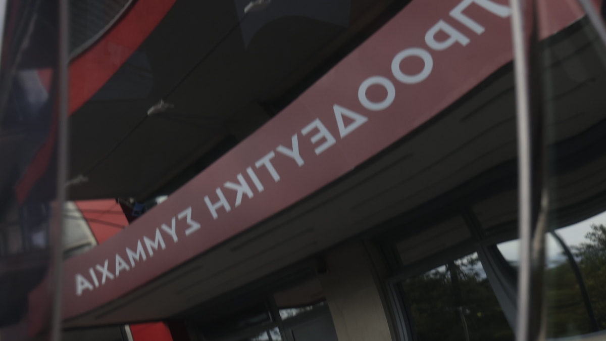 ΣΥΡΙΖΑ: “Ανίκανη και αδιάφορη για λύσεις στον πρωτογενή τομέα η κυβέρνηση”