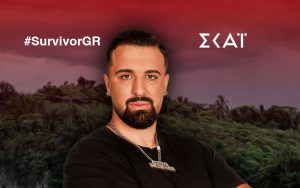 Gio Καραντώνης (Gio Kay): Ποιος είναι ο επιχειρηματίας πατέρας του, Στάθης Καραντώνης