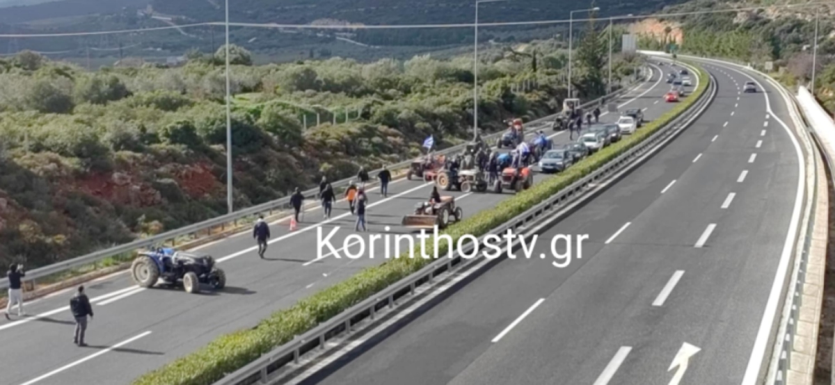 Αγρότες κλείνουν την Εθνική Κορίνθου – Τριπόλεως στον κόμβο της Αρχαίας Νεμέας