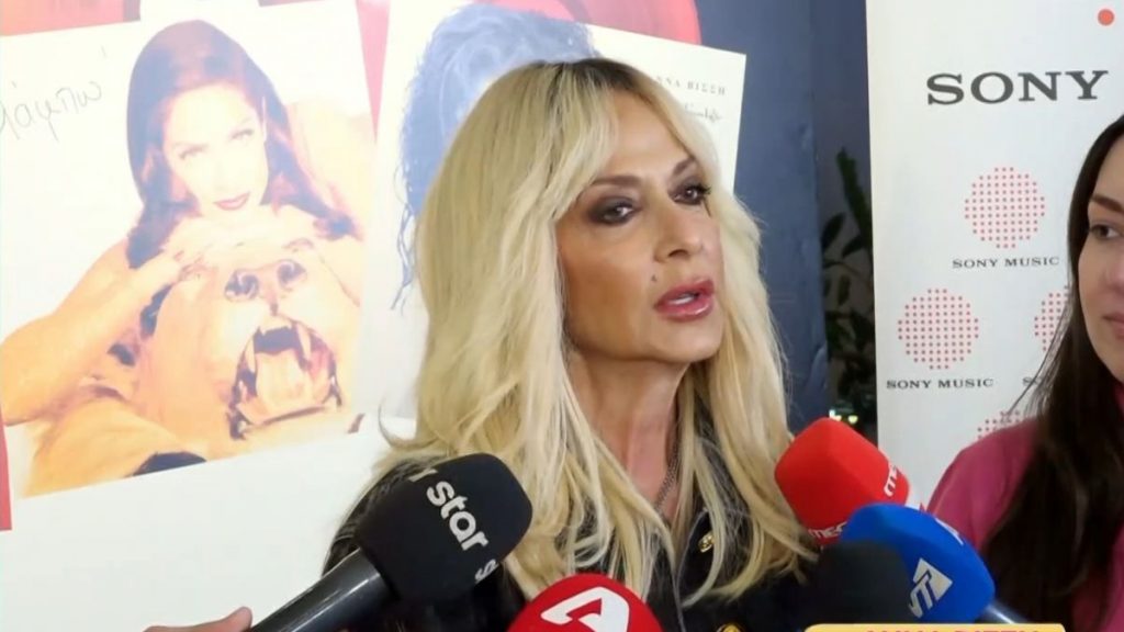Άννα Βίσση: «Θα μεταφερθώ σε νέο χώρο που θα αλλάξει τελείως – Θα τραγουδάω όσο έχω φωνή και μπορώ»