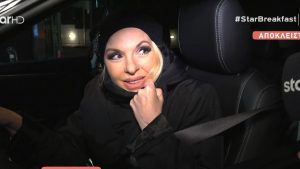 Αννίτα Πάνια: «Δεν βάζω τίτλο στην προσωπική μου ζωή» – Χώρισε από τον Νίκο Σαμοΐλη;