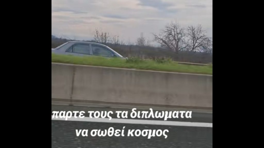 Τρόμος στην Εγνατία Οδό: Βίντεο με τον ηλικιωμένο που οδηγούσε ανάποδα για… 10 χιλιόμετρα