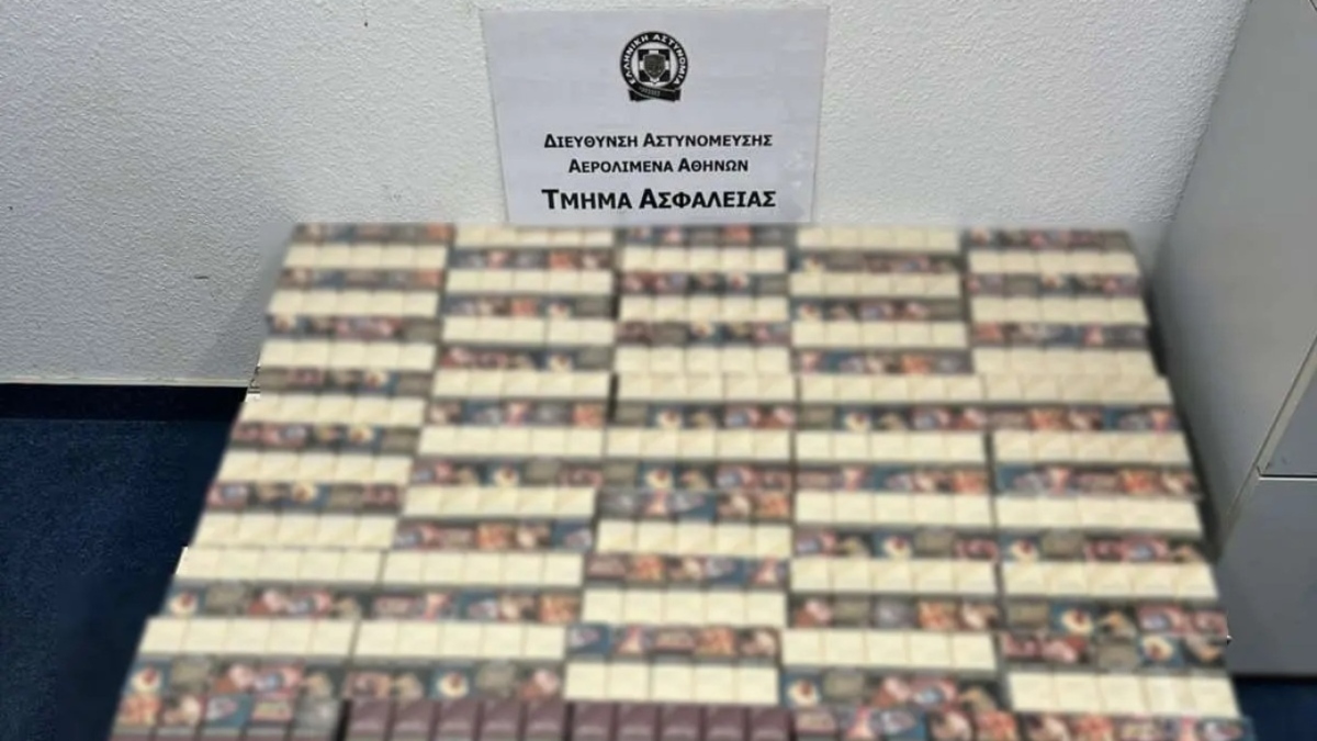 «Ελ. Βενιζέλος»: Σύλληψη δύο αλλοδαπών για λαθραία τσιγάρα