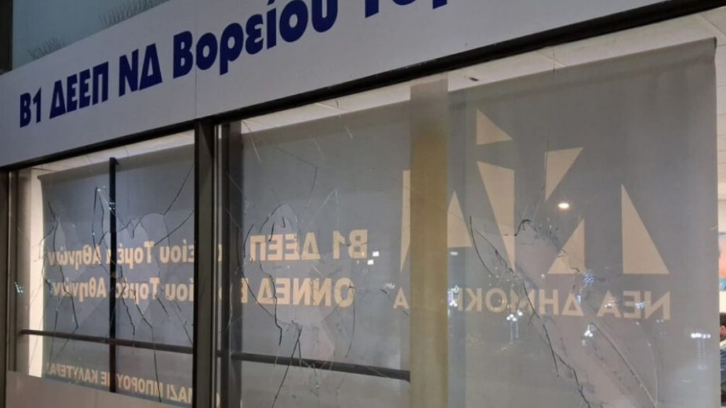 Πεύκη: Επίθεση στα γραφεία της Ν.Δ. – «Δεν μας εκφοβίζουν, δεν μας πτοούν»