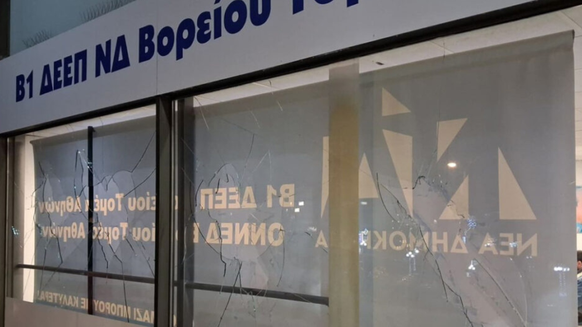 Πεύκη: Επίθεση στα γραφεία της Ν.Δ. – «Δεν μας εκφοβίζουν, δεν μας πτοούν»