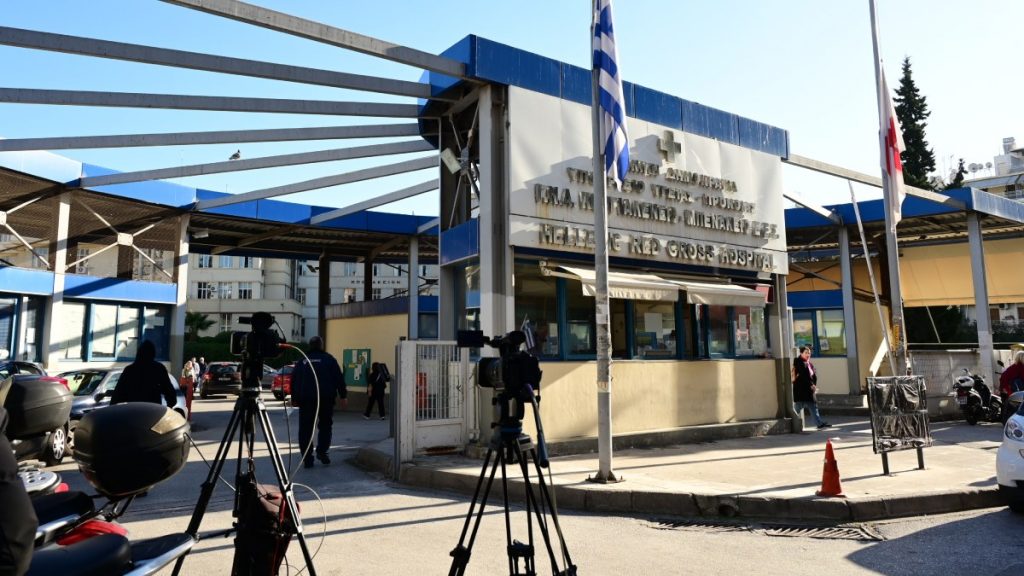 Ερυθρός Σταυρός: Ασθενής επιτέθηκε στο νοσηλευτικό προσωπικό – Πέταξε δοχείο με ούρα στο πρόσωπο ενός εργαζόμενου