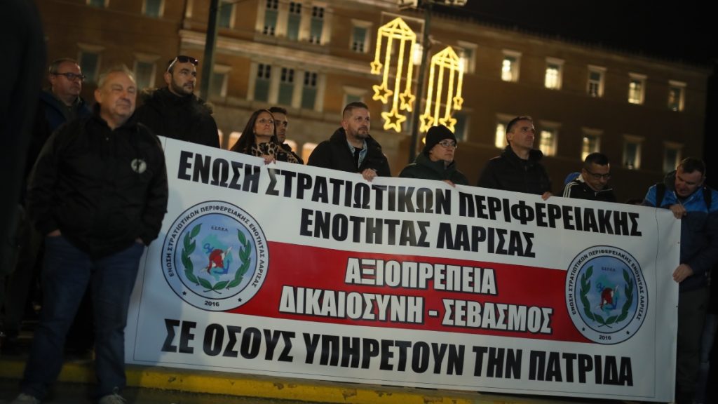 Σύνταγμα: Κυκλοφοριακές ρυθμίσεις λόγω συγκέντρωσης διαμαρτυρίας