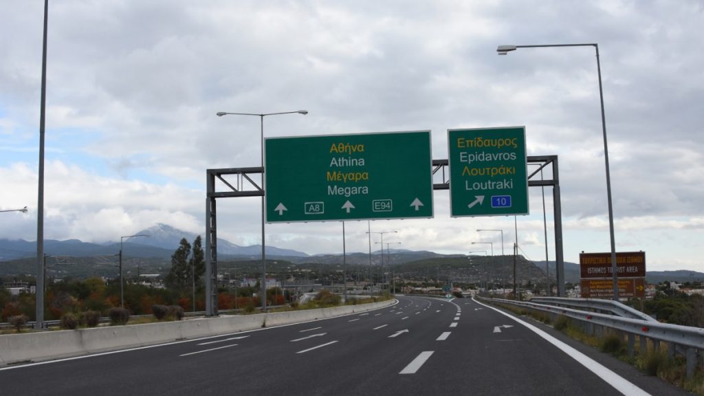 Διακοπή κυκλοφορία στην εθνική οδό Αθηνών – Κορίνθου λόγω κατολίσθησης