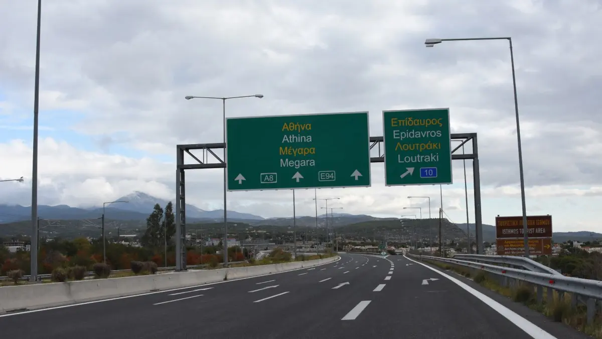 Αποκαταστάθηκε η κυκλοφορία στην εθνική οδό Αθηνών – Κορίνθου – Είχε διακοπεί μετά από κατολίσθηση στο ύψος των Μεγάρων