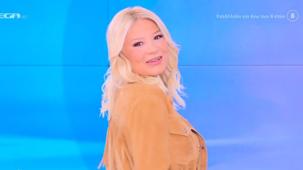 Φαίη Σκορδά: Απουσίασε από την έναρξη του Buongiorno – «Αυτές οι μέρες είναι λίγο δύσκολες»