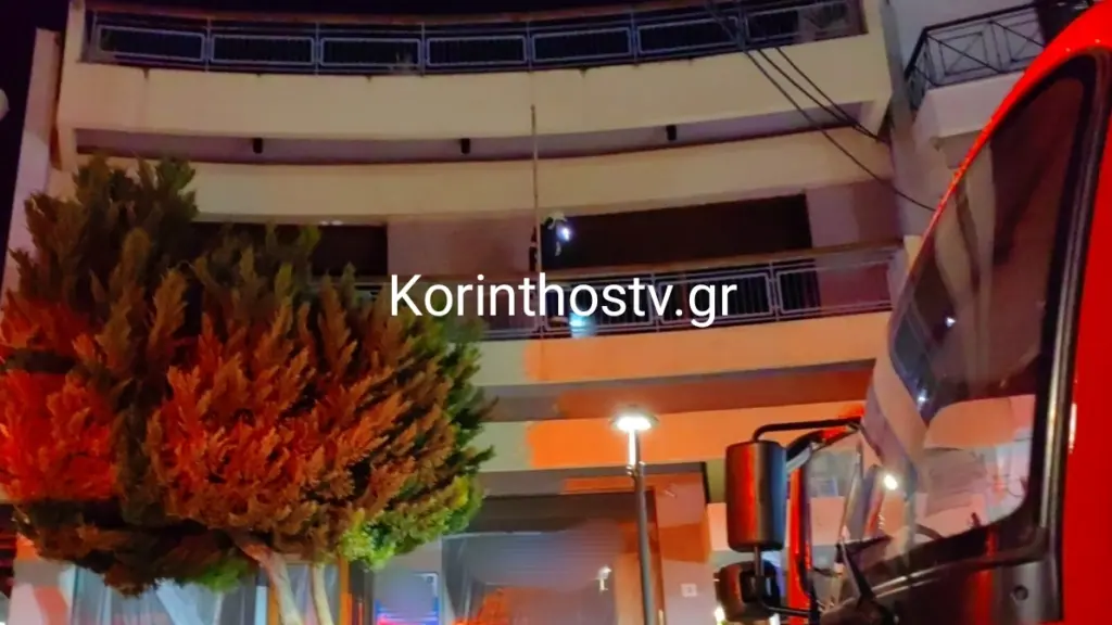 Φωτιά σε διαμέρισμα στον Συνοικισμό Κορίνθου