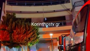 Φωτιά σε διαμέρισμα στον Συνοικισμό Κορίνθου