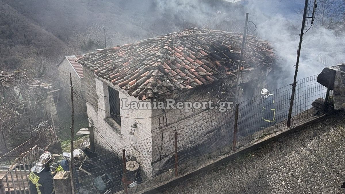 Φθιώτιδα: Ηλικιωμένος με εγκαύματα στο νοσοκομείο μετά από φωτιά στο σπίτι του
