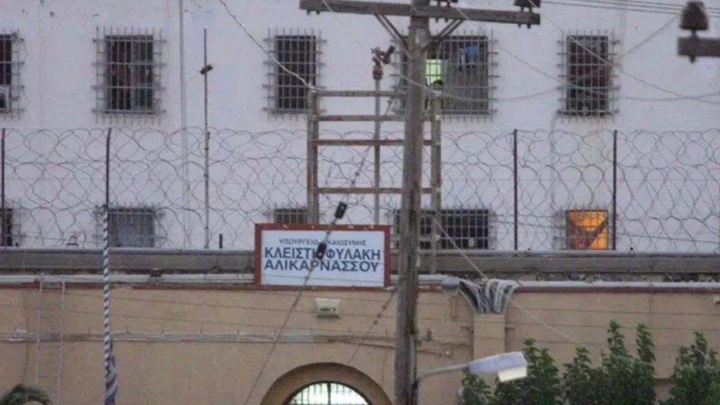 Φυλακές Αλικαρνασσού: Κρατούμενος επιτέθηκε σε σωφρονιστικούς υπαλλήλους