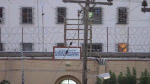 Φυλακές Αλικαρνασσού: Κρατούμενος επιτέθηκε σε σωφρονιστικούς υπαλλήλους