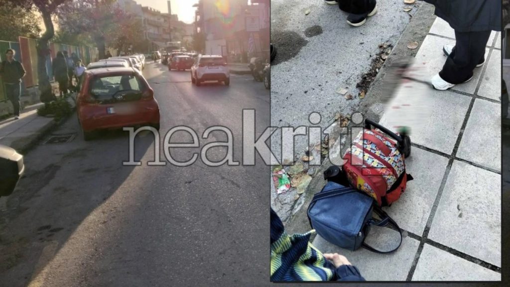 Ηράκλειο: Παράσυρση 7χρονου έξω από σχολείο – Τραυματίστηκε στο κεφάλι