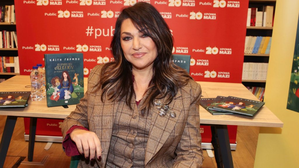 Παγκόσμιο viral στο TikTok το remix του τραγουδιού της Καίτης Γαρμπή «Εσένα μόνο» (vids)