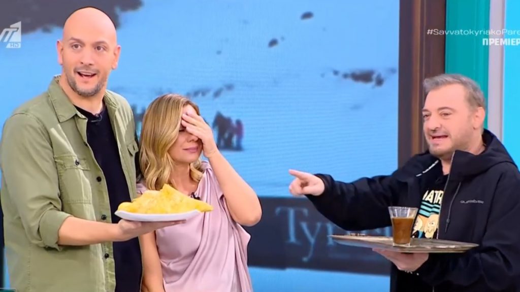 Κατερίνα Καραβάτου: Χρήστος Φερεντίνος και Γιάννης Κορδώνης μπήκαν στο πλατό με τυρόπιτες και καφέδες – «Παγωτό» η παρουσιάστρια