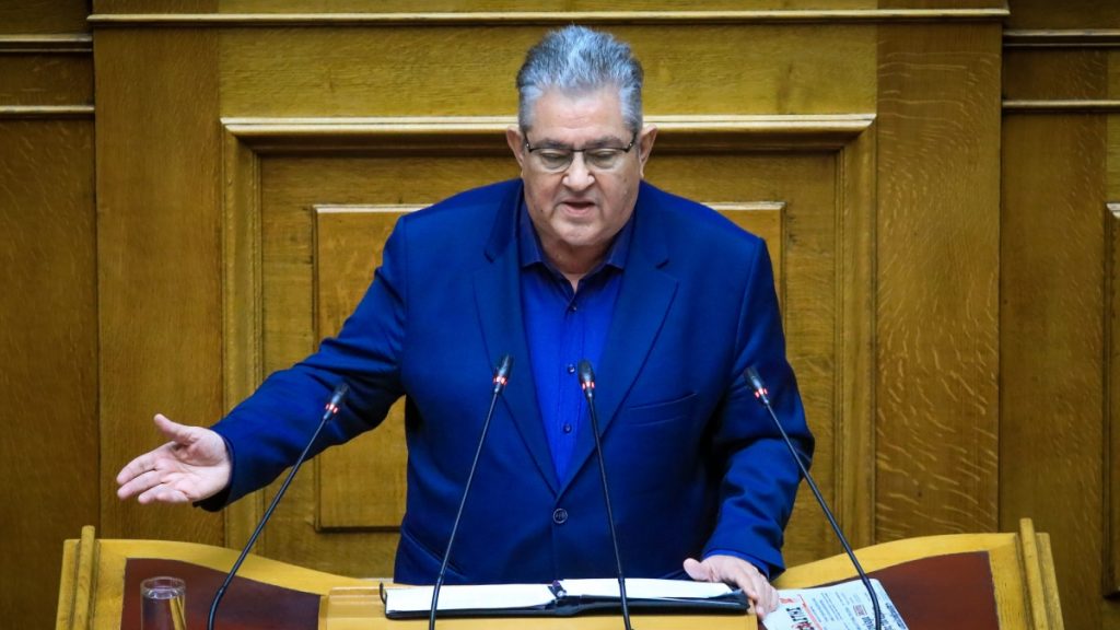 Κουτσούμπας: Κατά της άρσης ασυλίας του  εισηγείται η Επιτροπή Δεοντολογίας