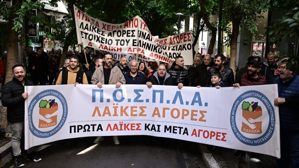 “Λευκός καπνός” από τη συνάντηση Θεοδωρικάκου με εκπροσώπους των λαϊκών αγορών