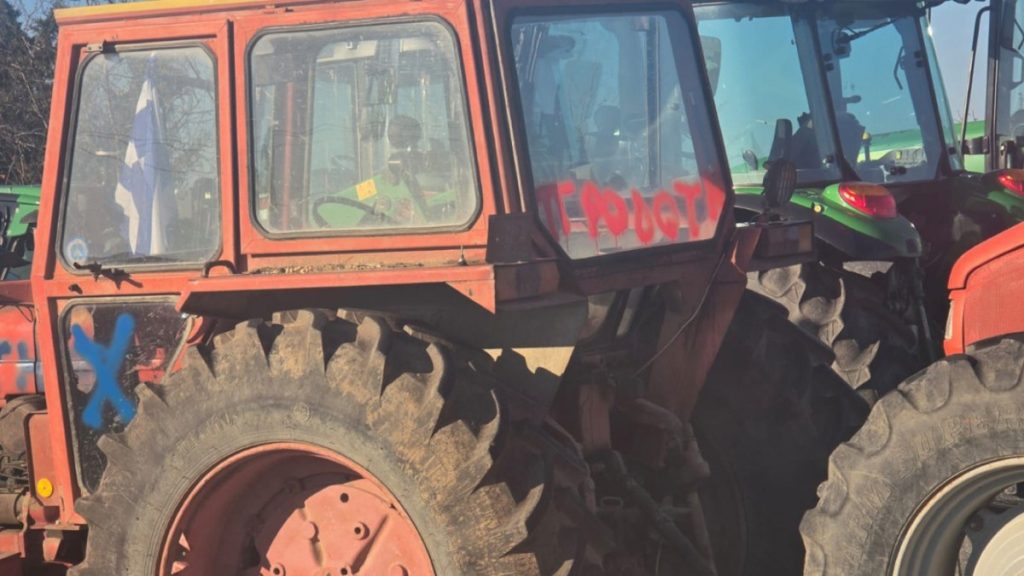 Αγρότες για τον βανδαλισμό τρακτέρ στη Νίκαια: “Εσκεμμένη ενέργεια με σκοπό την προσπάθεια διάλυσης του μπλόκου”