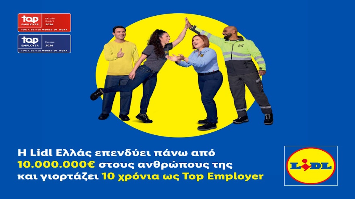 Η Lidl Ελλάς επενδύει 10.000.000 ευρώ στους ανθρώπους της και γιορτάζει 10 χρόνια ως Top Employer