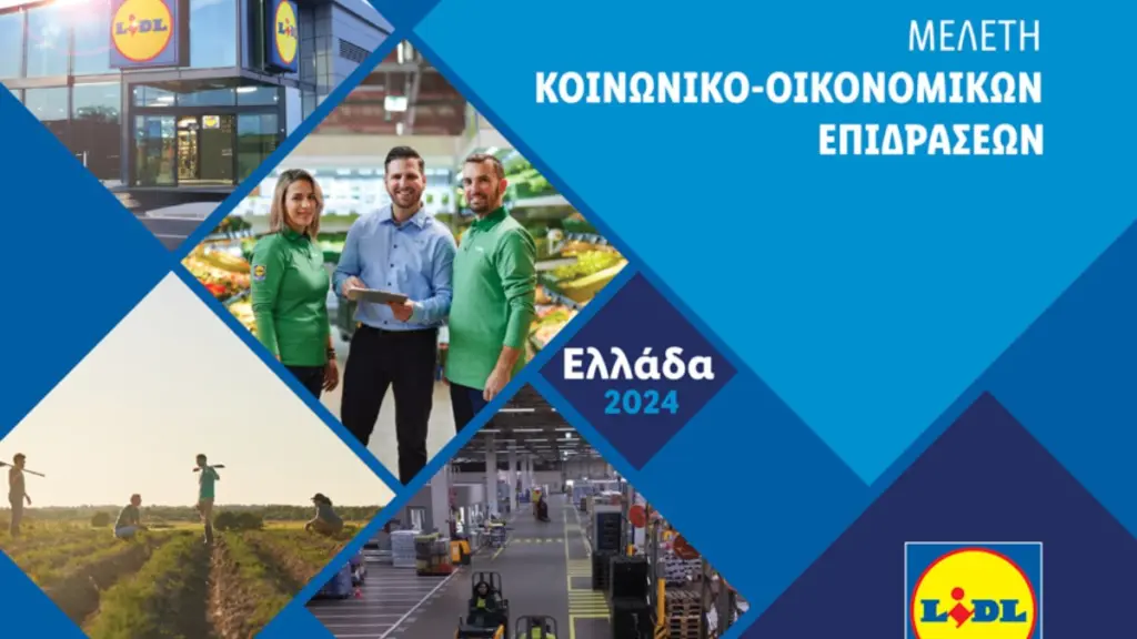 Η Lidl Ελλάς παρουσιάζει το 10ο Socioeconomic Impact Report για το 2024