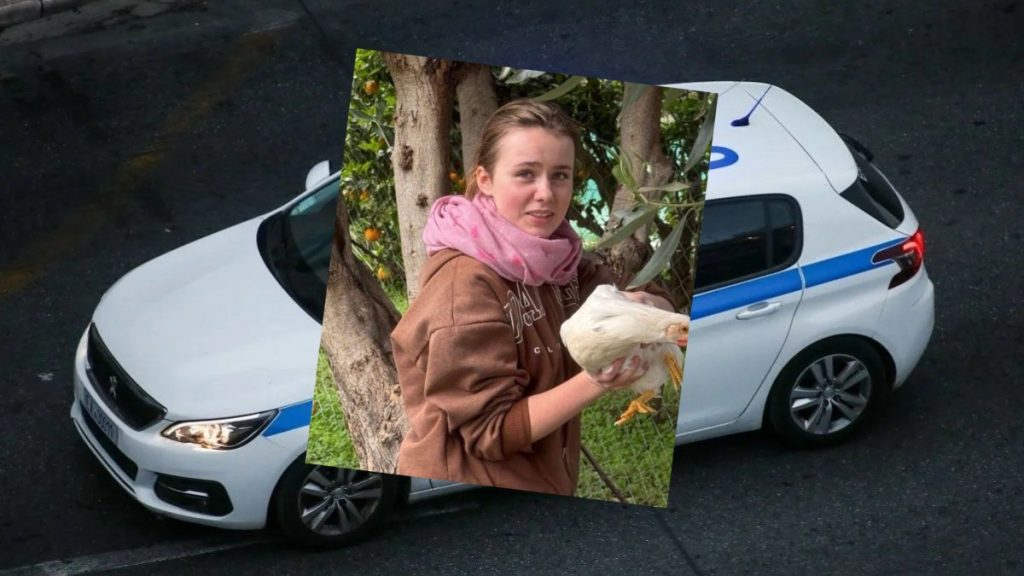 Πάτρα: Θρίλερ με την εξαφάνιση της Λόρα – Τα δύο σενάρια που εξετάζονται από τις αρχές