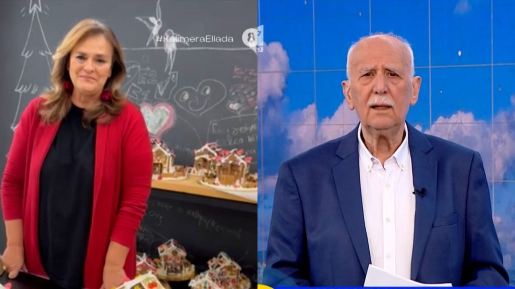 Μαρία Μπαλοδήμου: Συγκινημένη με την απώλεια του Γιώργου Παπαδάκη – «Είναι μαύρη μέρα για μας»