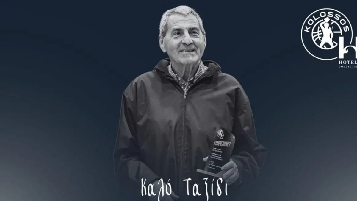 Πένθος στον Κολοσσό Ρόδου – Πέθανε ο Γιώργος Ματσαμάς