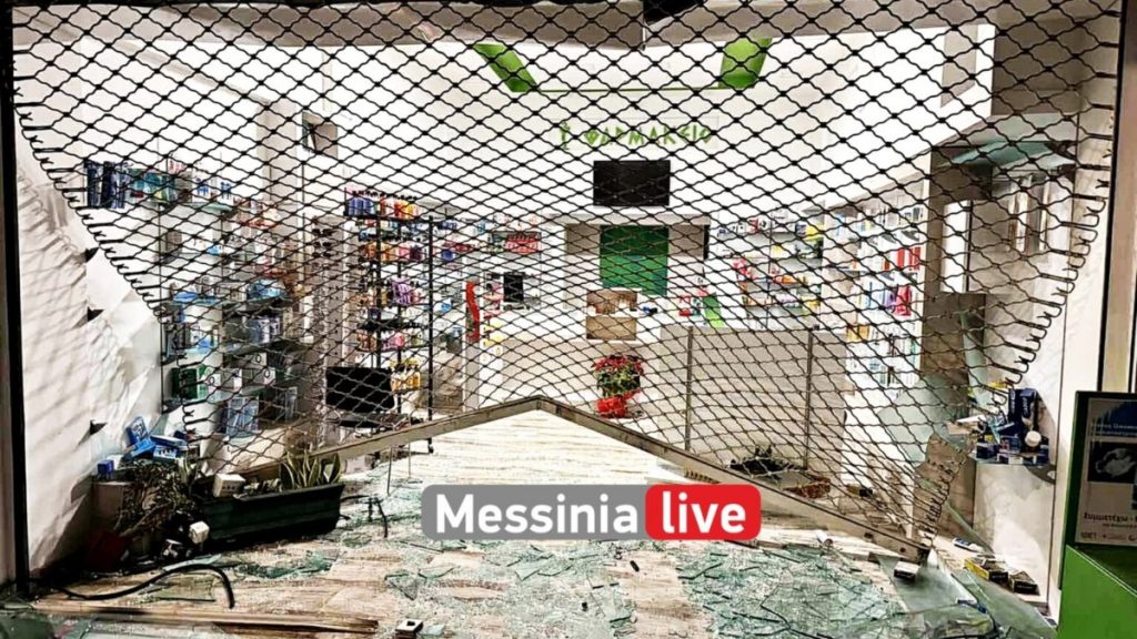 Μεσσηνία: Θρασύτατοι ληστές “μπούκαραν” με αγροτικό σε φαρμακείο – Αναζητούνται 4 δράστες (εικόνες)